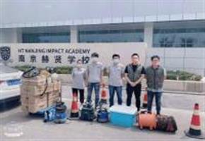 南京赫賢學(xué)?？諝庵卫?></div>
                                                    <div   id=